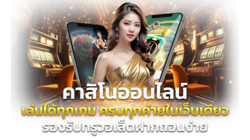 ambworld ศูนย์รวมความบันเทิงออนไลน์ สร้างความน่าสนใจให้ผู้เล่น
